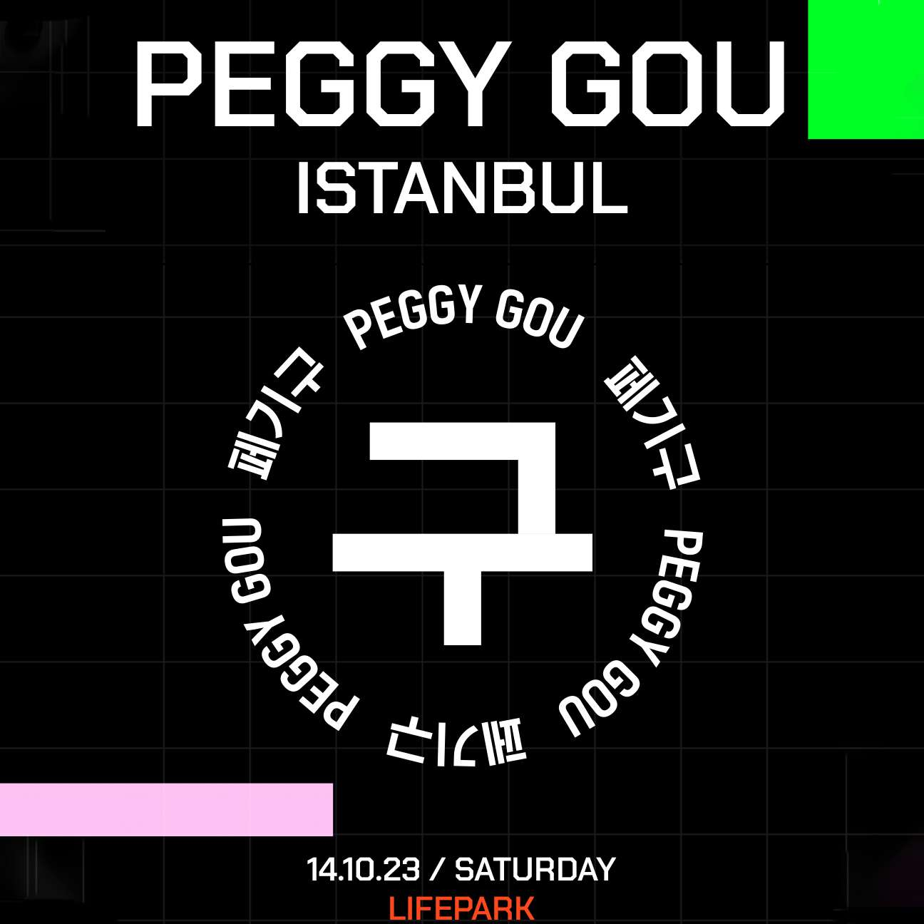 PEGGY GOU IN ISTANBUL LIFE PARK TURKEY